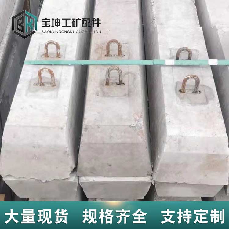秦皇岛水泥轨枕